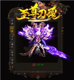张飞天龙八部私服